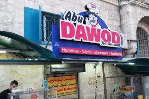 Abu Dawood Restaurant